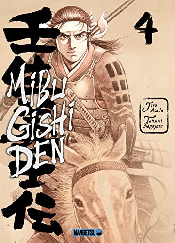 jaquette livre Mibu Gishi Den - Tome 4