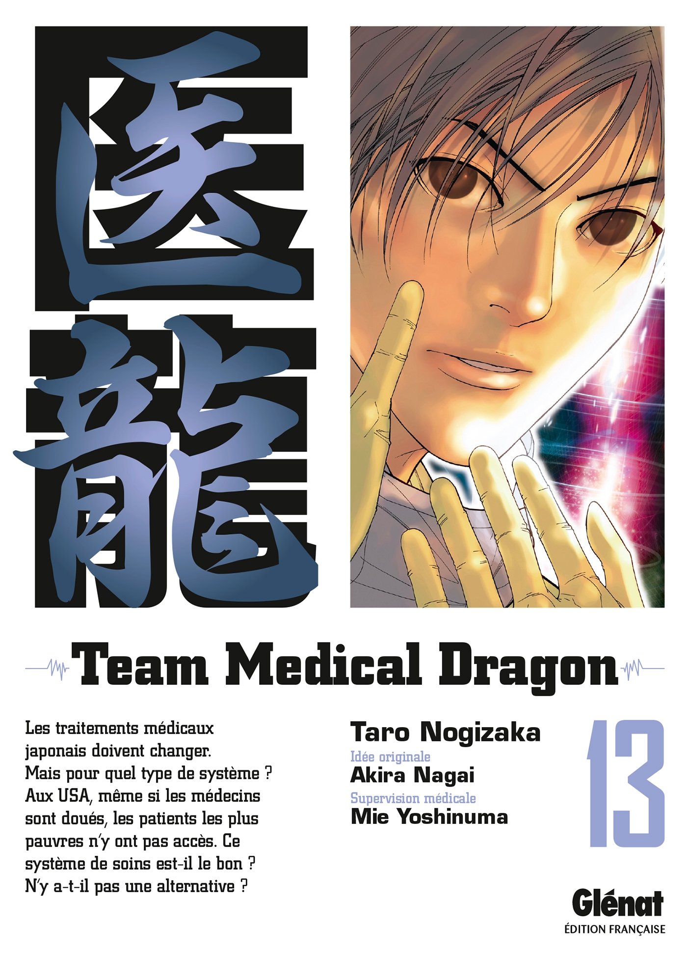 jaquette livre Team Medical Dragon - Tome 13