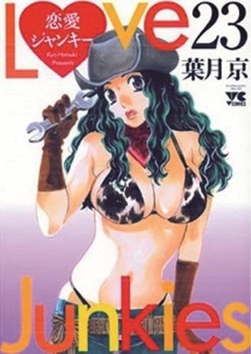 jaquette livre Love Junkies - Saison 2 - Tome 8