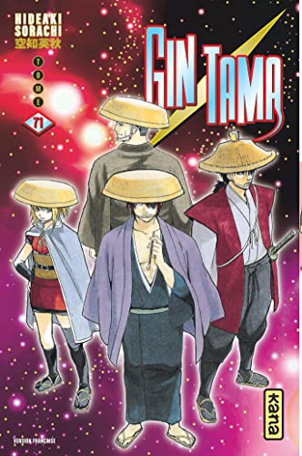 jaquette livre Gintama - Tome 71