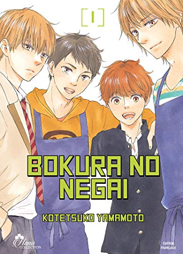 jaquette livre Bokura no negai - Tome 1