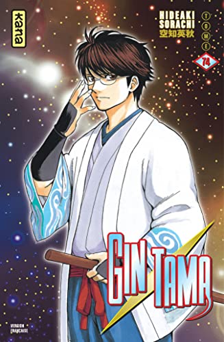 jaquette livre Gintama - Tome 74