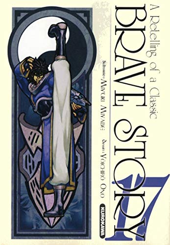 jaquette livre Brave Story - Tome 17