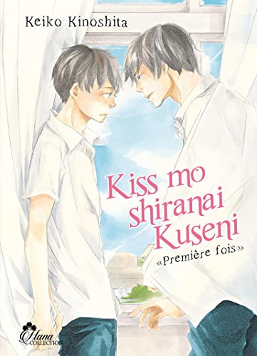 jaquette livre Kiss Mo Shiranai Kuseni - Tome 1 : Premières fois