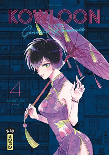 jaquette livre Kowloon Generic Romance - Tome 4