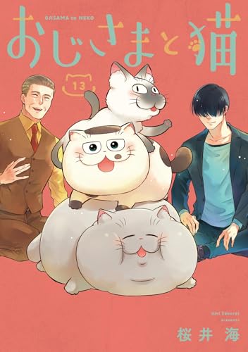 jaquette livre Chat qui rendait l'homme heureux et inversement (Le) - Tome 13