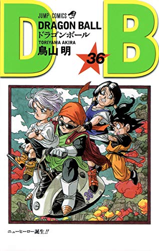 jaquette livre Dragon Ball - T 36 (Version Japonaise)
