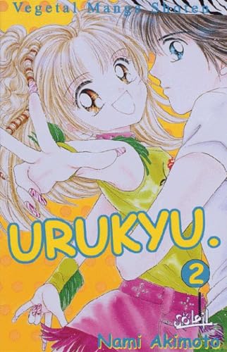 jaquette livre Urukyu - Tome 2