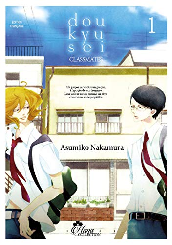 jaquette livre Doukyusei - Tome 1 : Classmates