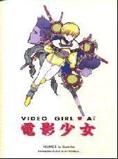 jaquette livre Vidéo girl - N° 2 - La disparition