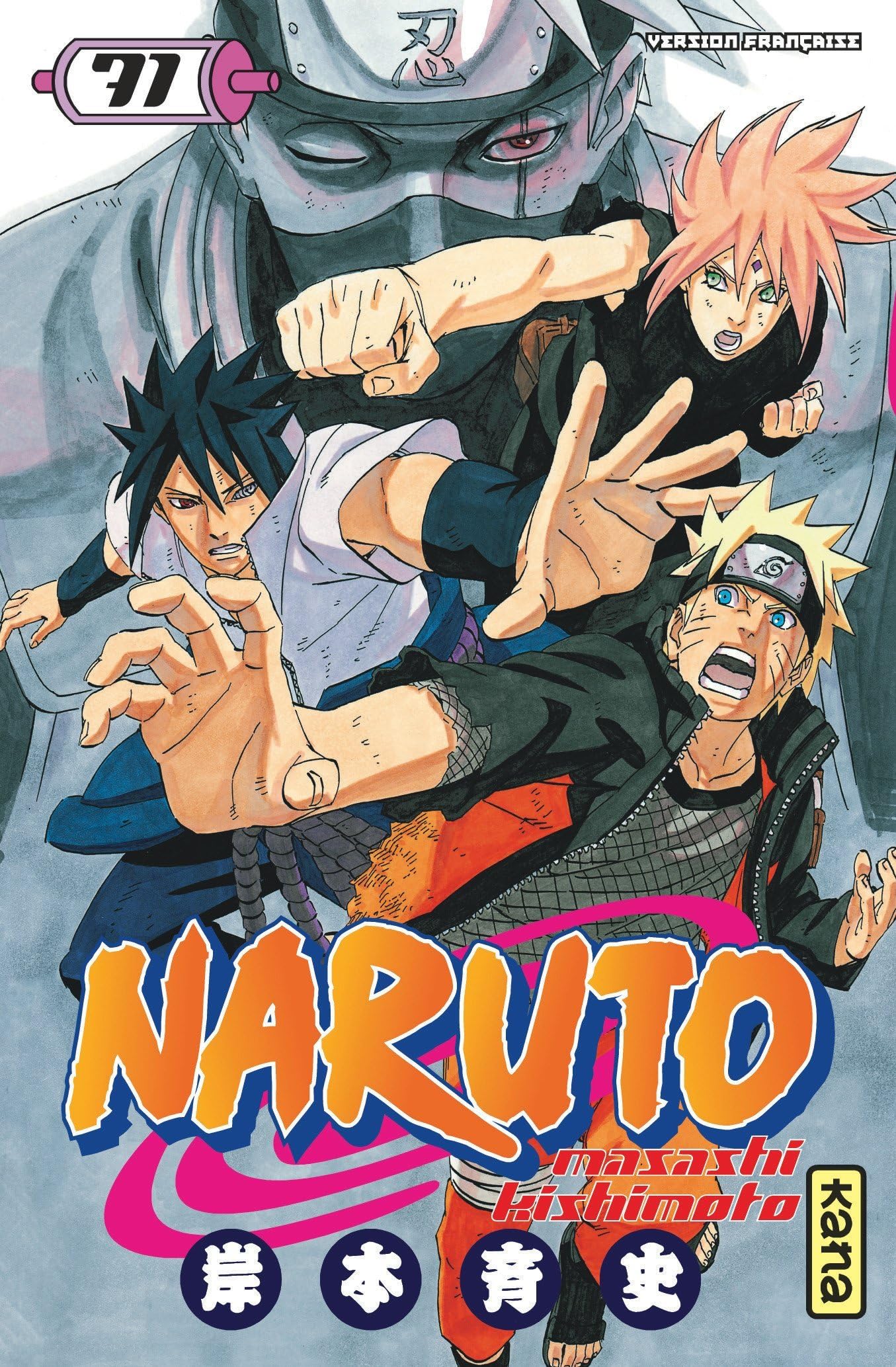jaquette livre Naruto, tome 71