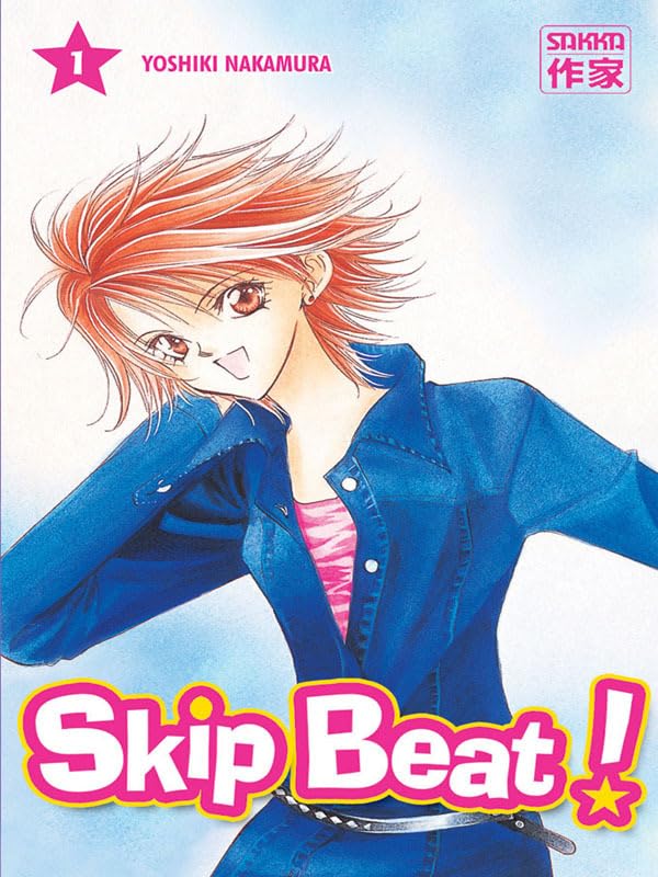 jaquette livre Skip Beat! - Tome 1
