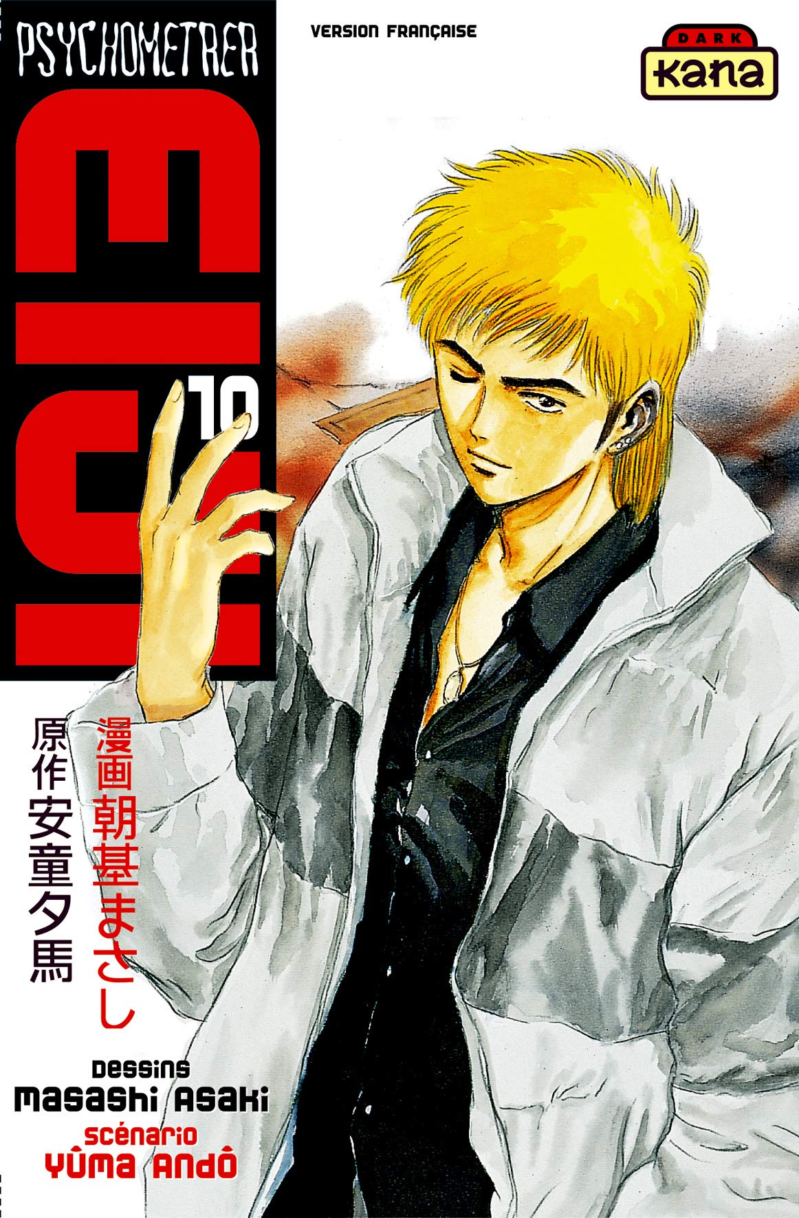 jaquette livre Psychometrer Eiji, tome 10