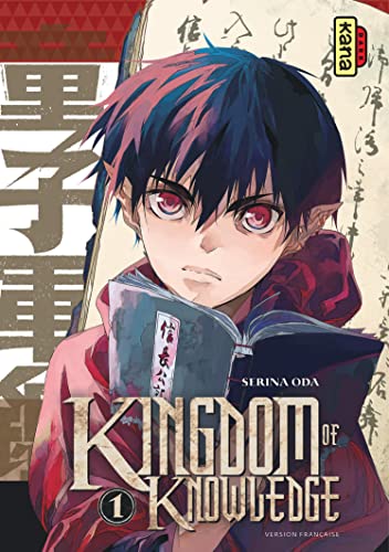 jaquette livre Kingdom of Knowledge - Tome 1