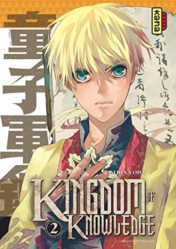jaquette livre Kingdom of Knowledge - Tome 2
