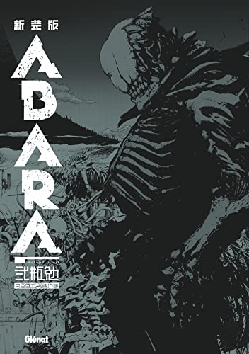 jaquette livre Abara - Deluxe