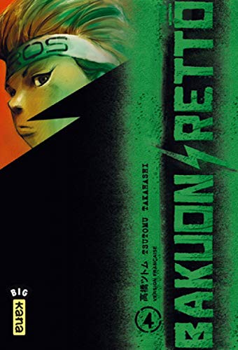 jaquette livre Bakuon Rettô - Tome 4
