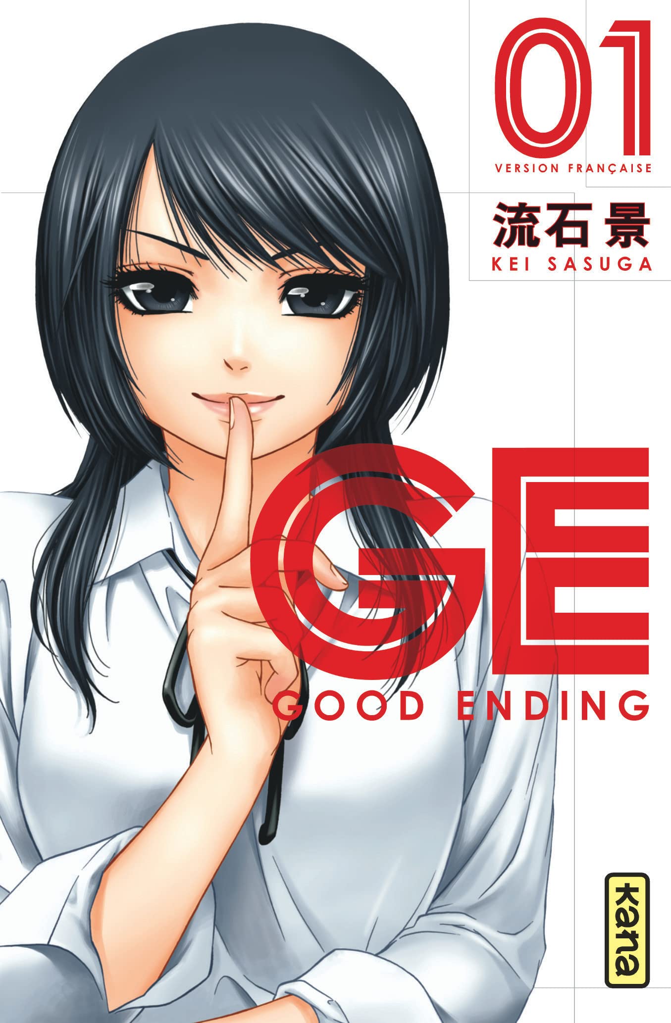 jaquette livre GE - Good Ending Vol.1