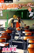 jaquette livre 10 ()