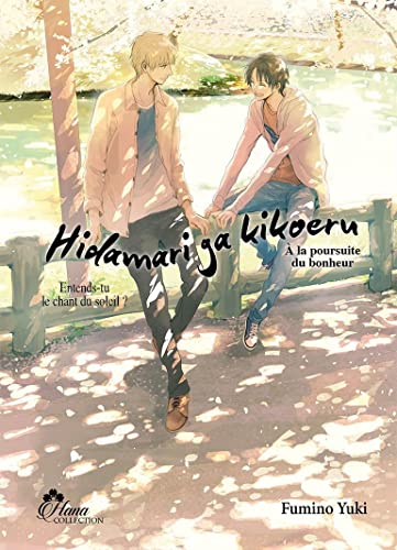 jaquette livre Hidamari Ga Kikoeru - A la poursuite du bonheur