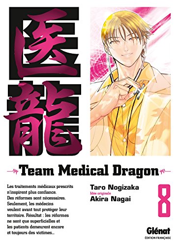 jaquette livre Team Medical Dragon - Tome 8