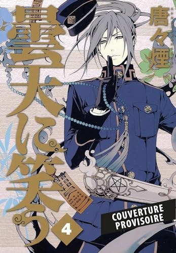 jaquette livre Laughing Under the Clouds - Tome 4