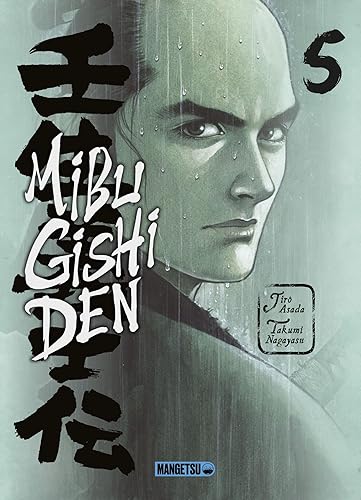 jaquette livre Mibu Gishi Den - Tome 5