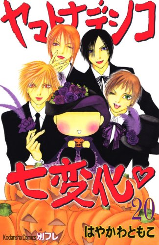 jaquette livre (20) ()