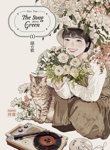 jaquette livre The Song About Green - Tome 1