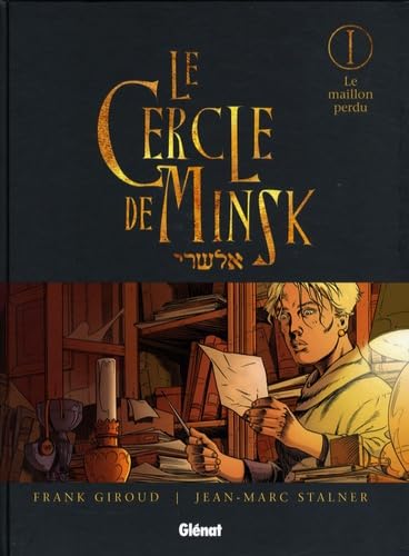 jaquette livre Le Cercle De Minsk Tome 1 - Le Maillon Perdu