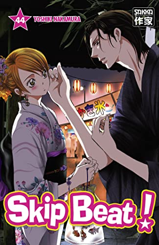 jaquette livre Skip Beat! - Tome 44