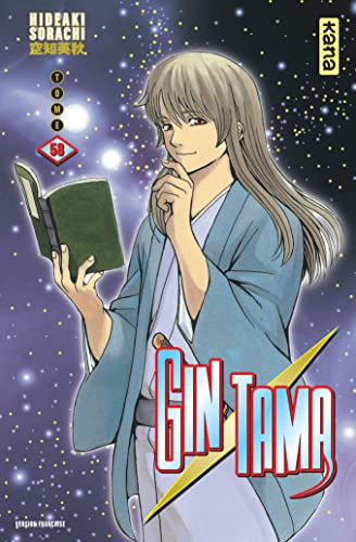 jaquette livre Gintama - Tome 58