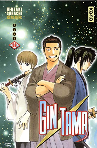 jaquette livre Gintama - Tome 59