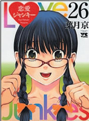 jaquette livre Love Junkies - Saison 2 - Tome 11
