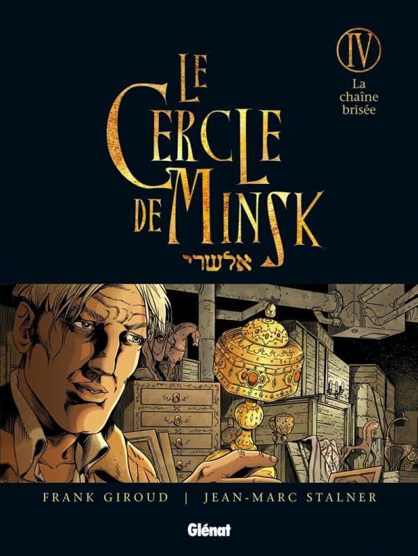 jaquette livre Le Cercle De Minsk Tome 4 - La Chaîne Brisée