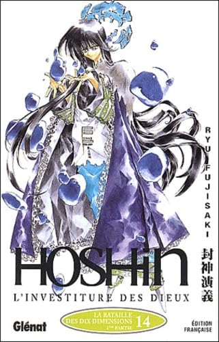 jaquette livre Hoshin - Tome 14 : La bataille des dix dimensions - 1ère partie