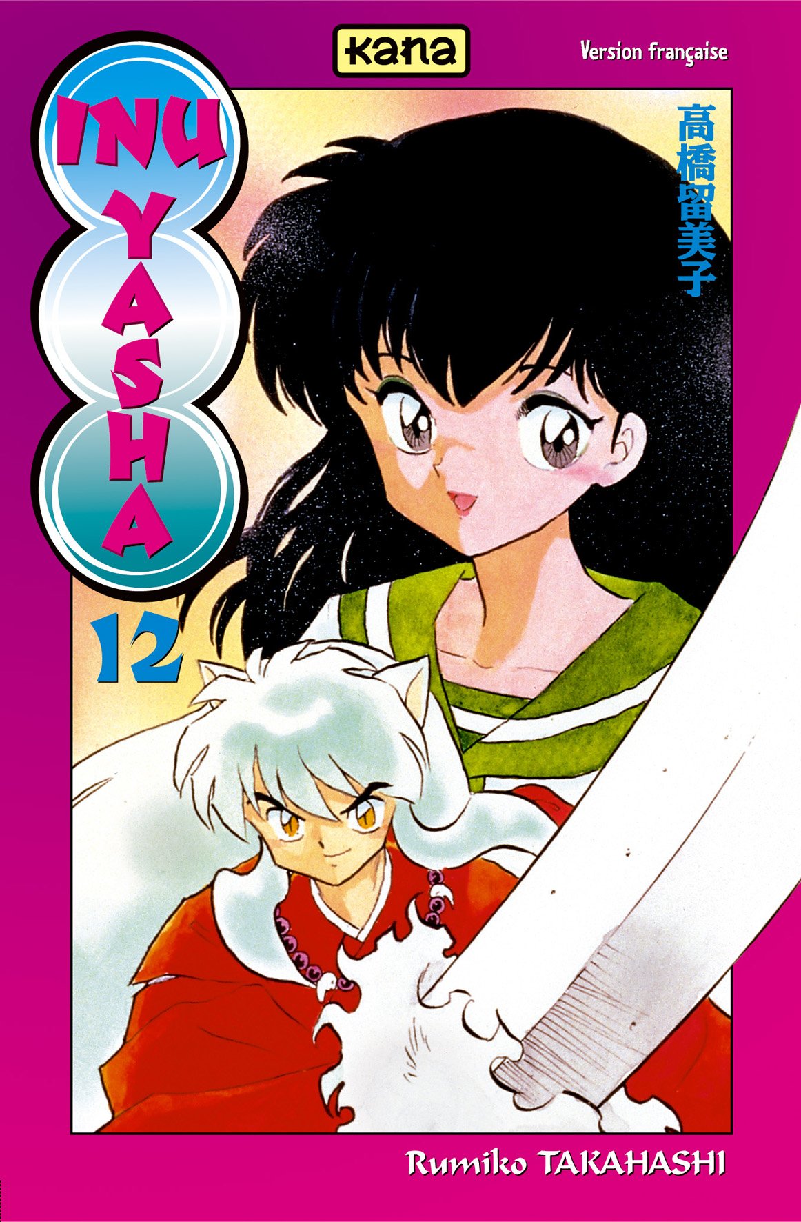 jaquette livre Inu-Yasha, tome 12