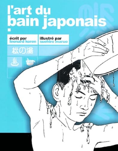 jaquette livre L'art du bain japonais de Suehiro Maruo - Rare