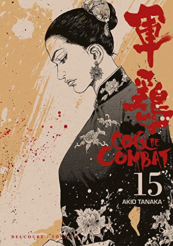 jaquette livre Coq de combat - Tome 15