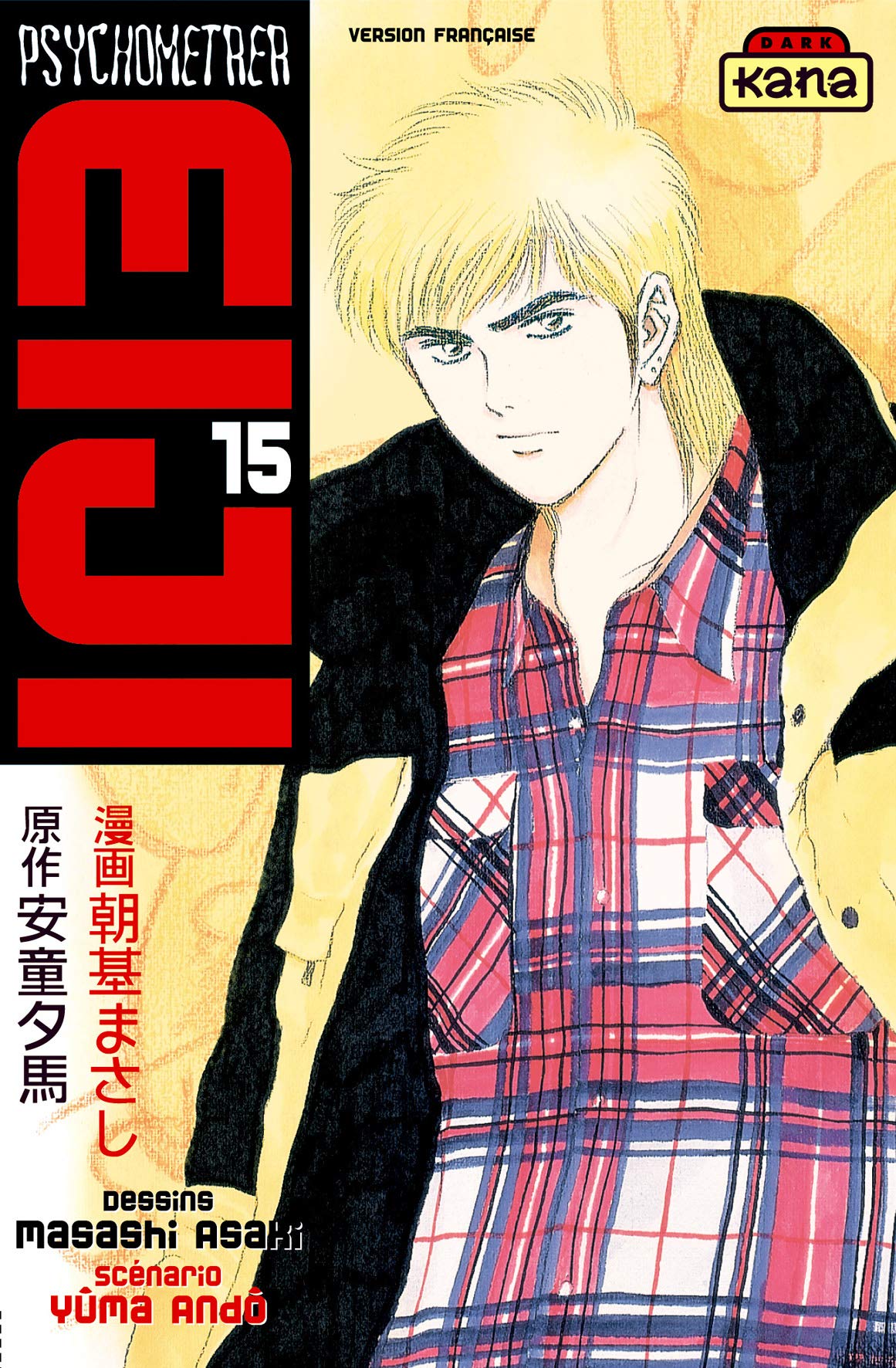 jaquette livre Eiji, tome 15