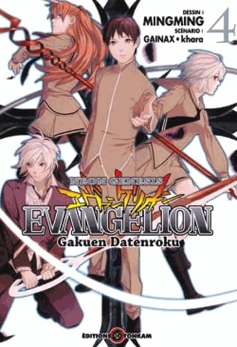 jaquette livre Neon Genesis Evangelion - Gakuen Datenroku - Tome 4