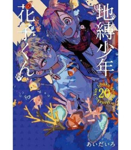 jaquette livre Toilet-Bound Hanako-Kun Tome 20