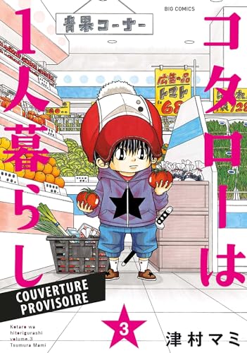 jaquette livre Kotaro en solo - Tome 3