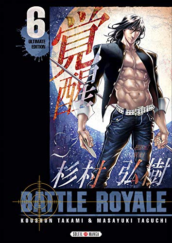 jaquette livre Battle Royale - Ultimate Edition - Tome 6
