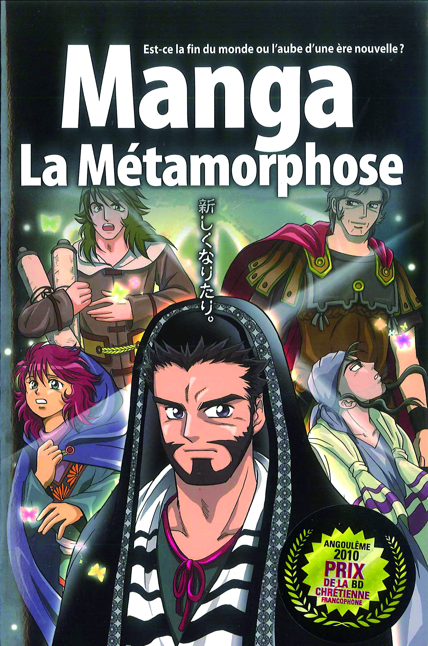 jaquette livre Manga : La métamorphose