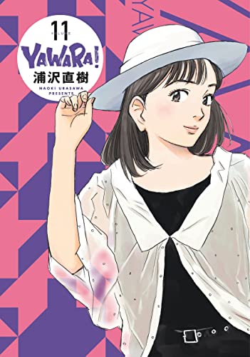 jaquette livre Yawara! - Tome 11
