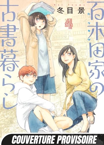 jaquette livre Jimbôchô Sisters - Tome 4