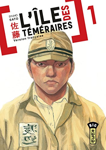 jaquette livre Ile des téméraires (l') - Tome 1