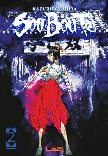 jaquette livre Sou Bou Tei - Tome 2