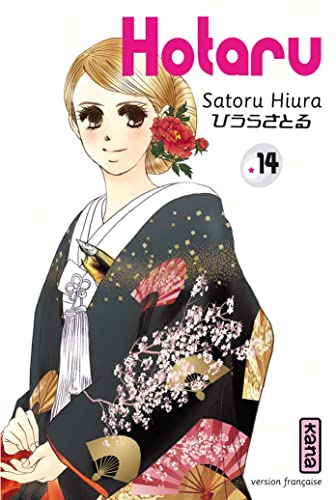jaquette livre Hotaru - Tome 14